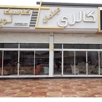 مبلمان کلاسیک نوین