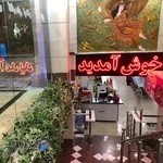 فروشگاه اسباب بازی فکری پروفسور کوچولو