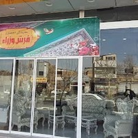 چوب و ابریشم