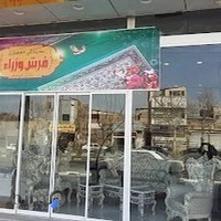 چوب و ابریشم