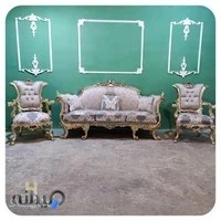 مبلمان آیسو