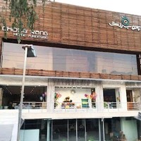 مبلمان چوب رنگ