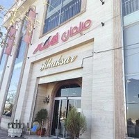 مبلمان خاکسار