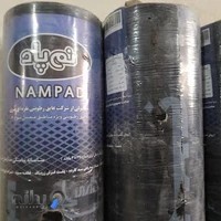 ایزوگام رحیمی