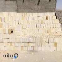 مصالح ساختمانی پزشکی