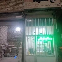 مصالح ساختمانی قربانی