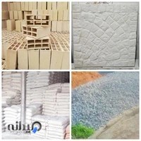 مصالح ساختمانی ذوالفقاری