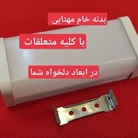 الکتریکی نورالقائم