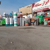 ابزار سناباد .میریان