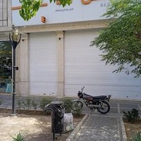 فروشگاه پرشین