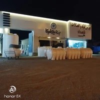 بورس لوله و اتصالات شهداد