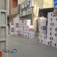 پخش لوله و اتصالات اکبری بولوار توس