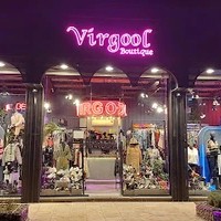 بوتیک ویرگول
