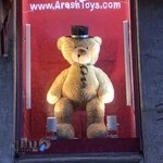 اسباب بازی آرش