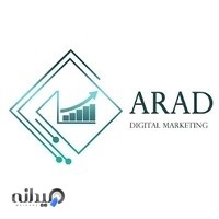 آژانس دیجیتال مارکتینگ آراد
