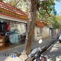 خشکشویی باران