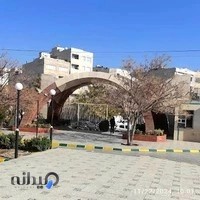 موسسه آموزش عالی خاوران