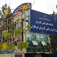 دانشگاه خبرنگاران