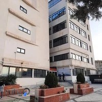 موسسه آموزش عالی اقبال لاهوری