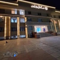 مؤسسه آموزش عالی فردوس