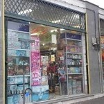 اسباب بازى فروشى بازی جو