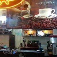 قهوه ناب حامد