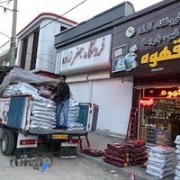 فروشگاه آرزو