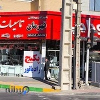 فروشگاه تاسیساتی قلب ساختمان(عطائی)