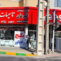 فروشگاه تاسیساتی قلب ساختمان(عطائی)
