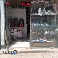 شرکت مهندسی الکترو فجر