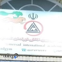 آکادمی ورزشی دادور