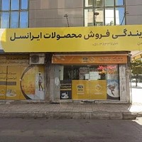 موبایل دوستی