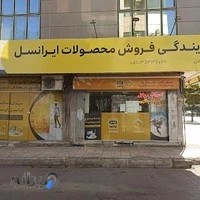 موبایل دوستی