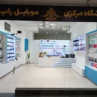 موبایل رایان