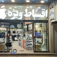 خانه موبایل گلشهر