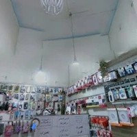 موبایل پرنس