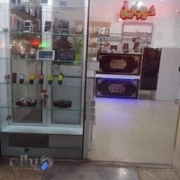 موبایل مدرن