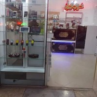 موبایل مدرن