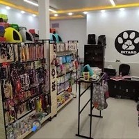 پت شاپ دیاکو