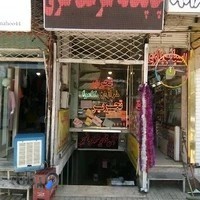 چاپخانه سرعت شرق