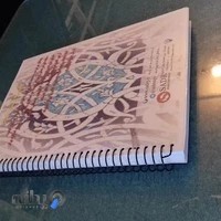 چاپ صدر مشهد