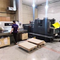 چاپ ایران زمین