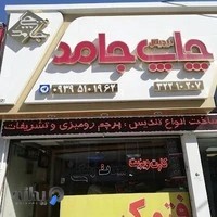 چاپ دیجیتال جامد