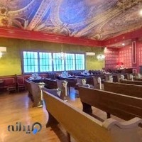 سالن عقد و دفتر ازدواج هایزنبرگ ۱۱۵۷