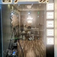 تشریفات بزرگمهر| خدمات مجالس وافتتاحیه درمشهد