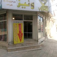 لوازم پرده ونیز