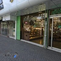 قنادی نیشکر