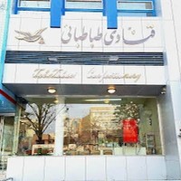 قنادی طباطبایی