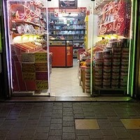 لوازم قنادی قندیل