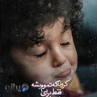 دکتر محمد علی همایون فر